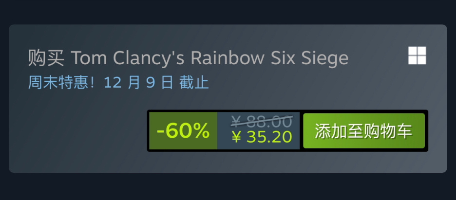 Steam特惠：《四海兄弟》《无人深空》《彩虹六号》等特惠信息 45%title%
