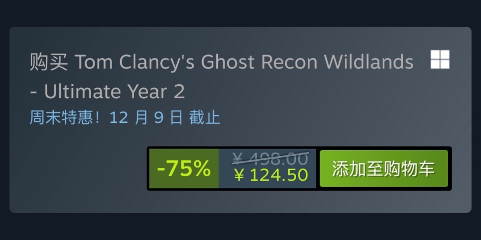 Steam特惠：《四海兄弟》《无人深空》《彩虹六号》等特惠信息 58%title%