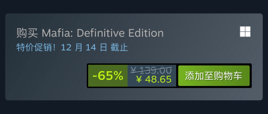 Steam特惠：《四海兄弟》《无人深空》《彩虹六号》等特惠信息 13%title%