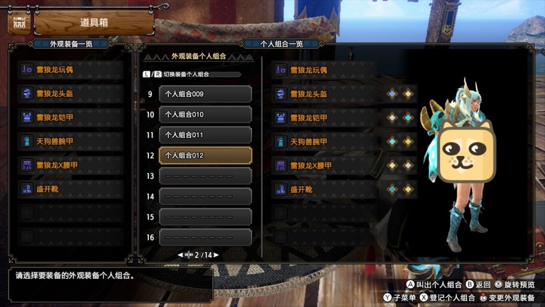 【PC遊戲】崛起片手劍使用心得（沉迷暖暖中）-第2張