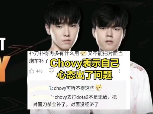 【英雄聯盟】Chovy直播回應世界賽心態問題: zeka奪冠我不服，我在LCK一次沒輸-第2張