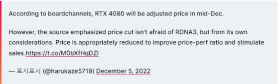 【PC游戏】晚间快讯：RTX 4080有望降价千元？！《莱莎3》角色设定图曝光-第2张