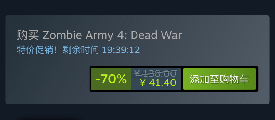 Steam特惠：《英灵神殿》《胡闹厨房》《狙击精英》等特惠信息 44%title%