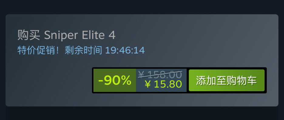 Steam特惠：《英灵神殿》《胡闹厨房》《狙击精英》等特惠信息 36%title%