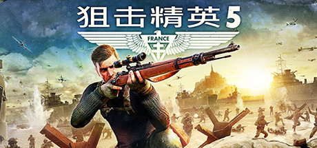 【PC游戏】Steam特惠：《英灵神殿》《胡闹厨房》《狙击精英》等特惠信息-第25张