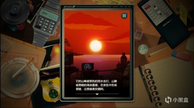 【PC遊戲】安提阿：猩紅海灣，看似簡單的深層雙人互動小說！-第2張