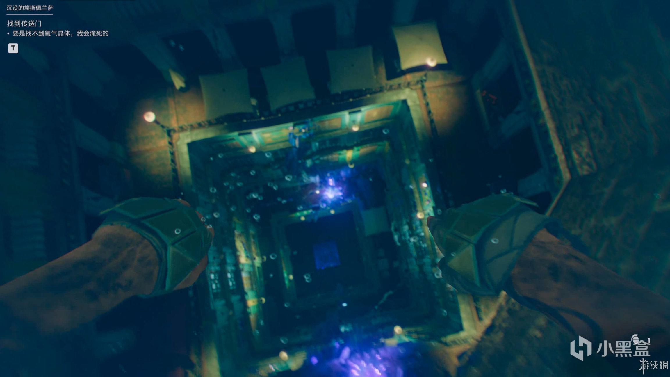 【PC遊戲】極地戰嚎6DLC“異界迷失”試玩：創意雖有，但體量不夠-第4張
