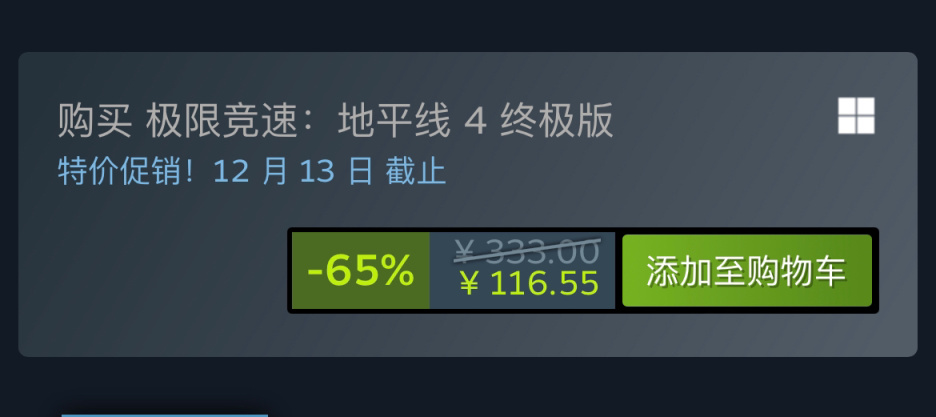 Steam特惠：《哈迪斯》《巫师3》《极限竞速》系列等特惠信息 46%title%