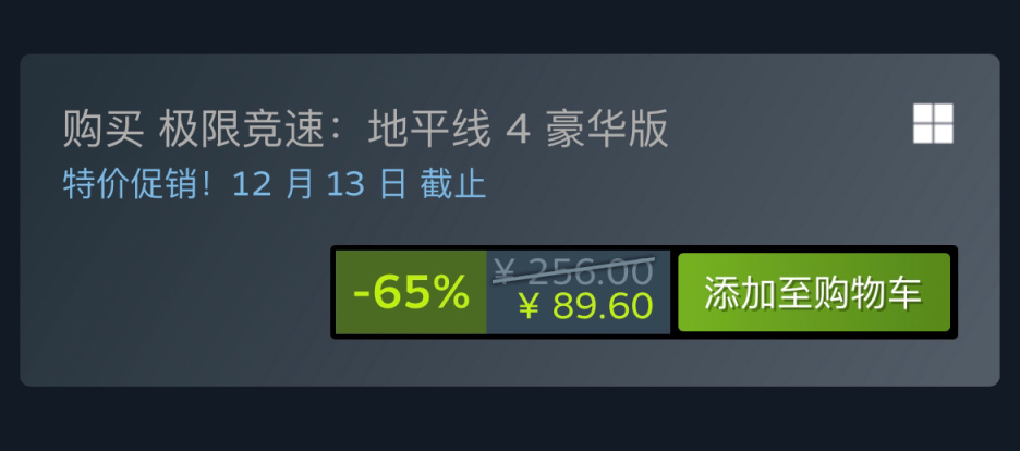 Steam特惠：《哈迪斯》《巫师3》《极限竞速》系列等特惠信息 45%title%