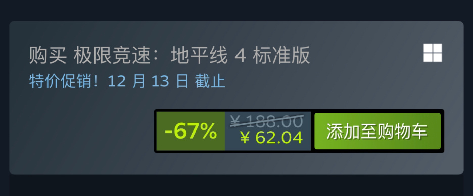 Steam特惠：《哈迪斯》《巫师3》《极限竞速》系列等特惠信息 44%title%