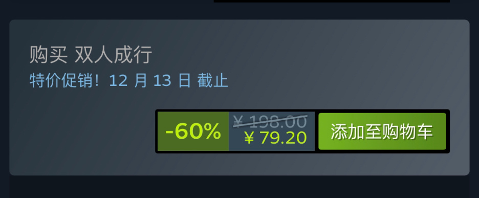 【PC遊戲】Steam特惠：《哈迪斯》《巫師3》《極限競速》系列等特惠信息-第17張