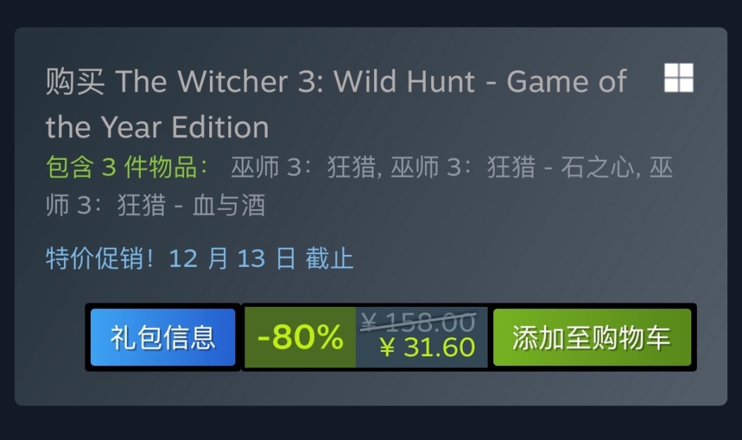 Steam特惠：《哈迪斯》《巫师3》《极限竞速》系列等特惠信息 26%title%