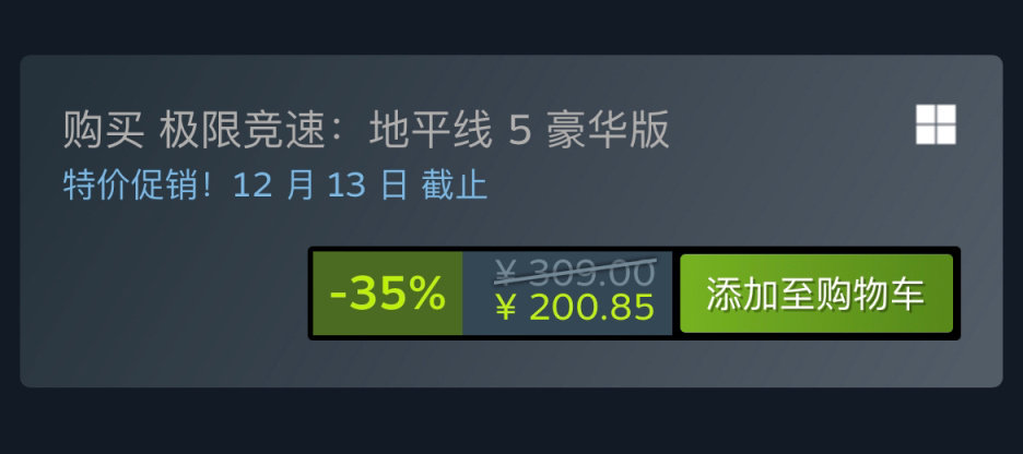 Steam特惠：《哈迪斯》《巫师3》《极限竞速》系列等特惠信息 36%title%