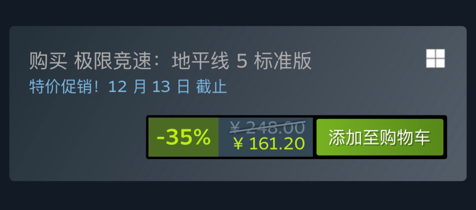Steam特惠：《哈迪斯》《巫师3》《极限竞速》系列等特惠信息 35%title%