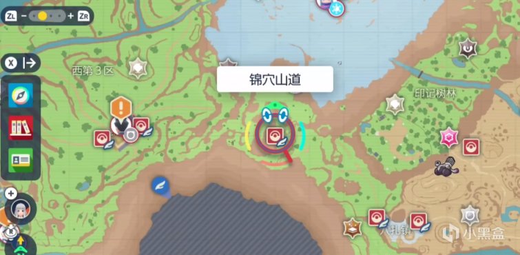 《寶可夢朱紫》十二隻強力野外太晶化寶可夢！-第18張