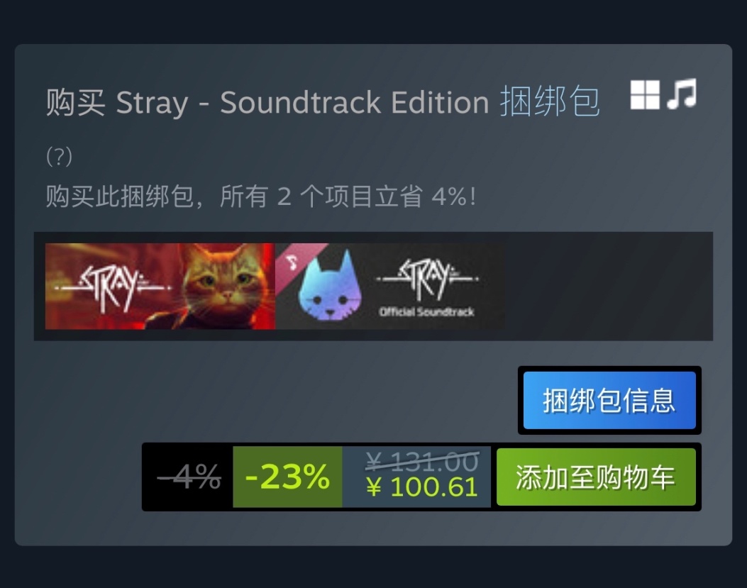 Steam特惠：《迷失》《战地1》《泰坦陨落2》等特惠信息 4%title%