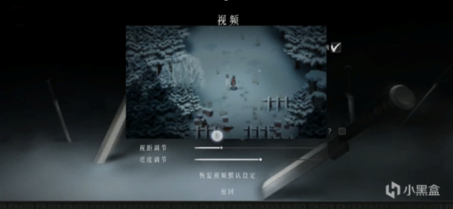 《暖雪》手游定档12月15日！晒预约截图赢定制周边及手游兑换码！-第5张