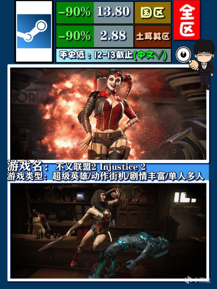 【PC遊戲】TGA的來一半，史低打折爽快玩！Steam每週打折遊戲推薦！1208-第17張