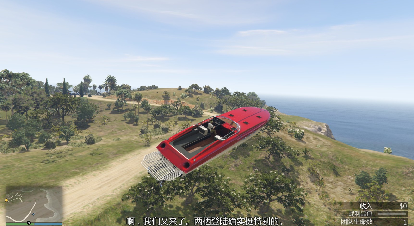 【俠盜獵車手5】GTA5線上技巧（11）-第49張