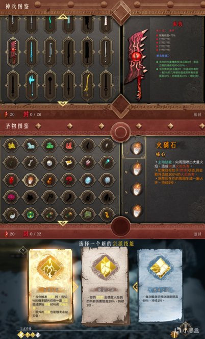 《暖雪》手游定档12月15日！晒预约截图赢定制周边及手游兑换码！-第3张