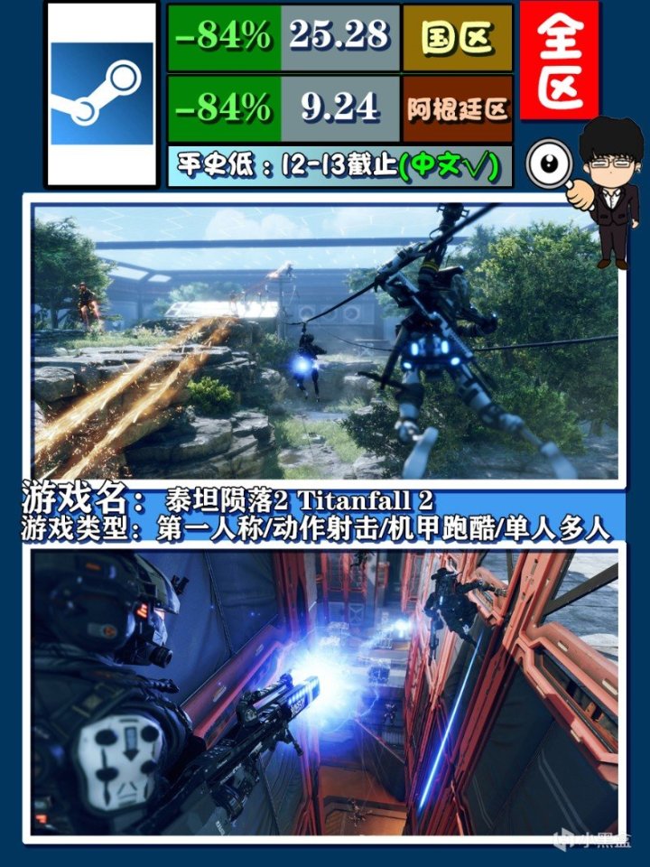 【PC遊戲】TGA的來一半，史低打折爽快玩！Steam每週打折遊戲推薦！1208-第26張