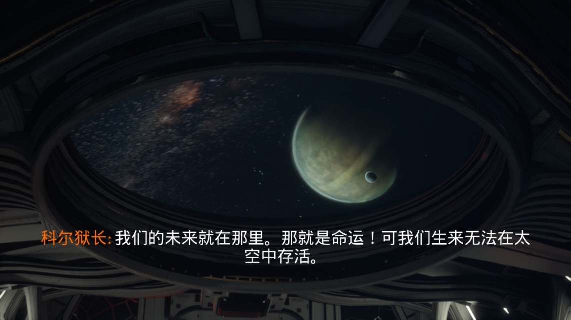 《木卫四协议》：次世代的技术，还需改进的玩法-第17张