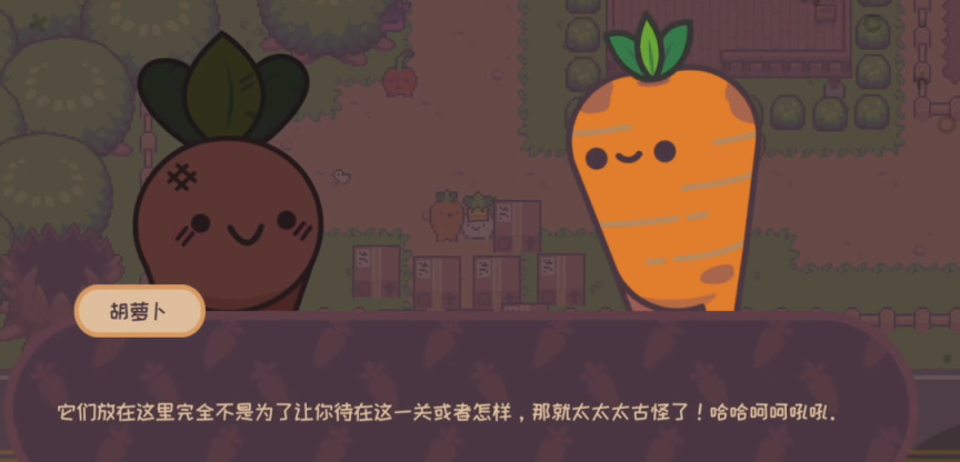 【PC游戏】逃税，黑帮仔，但我是颗好大头菜！#游戏推荐#-第14张