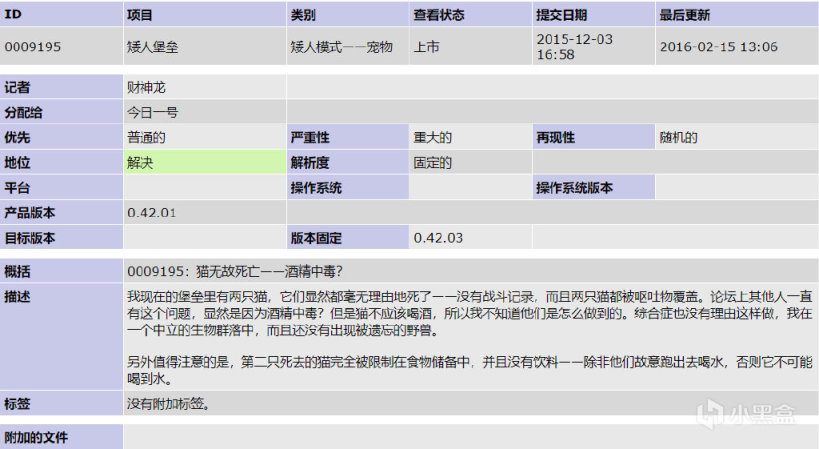 【PC遊戲】一款免費了20年的遊戲，卻讓無數玩家搶著出錢補票-第9張