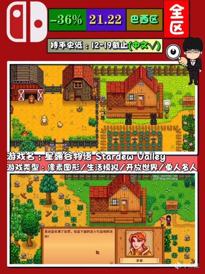 【主機遊戲】黑帝斯領跑，像素合集到！Switch每週打折遊戲推薦1210-第18張