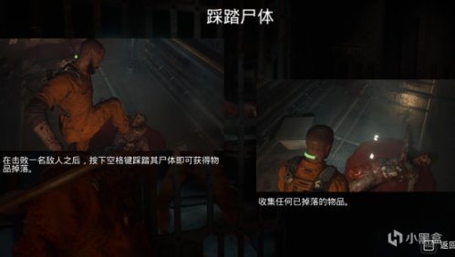 《木卫四协议》：恶灵附身三之逃出生天-第8张