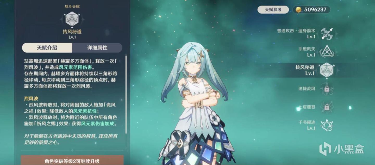 原神平民玩家福利！又一四星真神誕生，管澤元直呼新角色是大哥-第3張