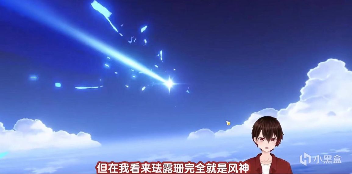 原神平民玩家福利！又一四星真神誕生，管澤元直呼新角色是大哥-第11張