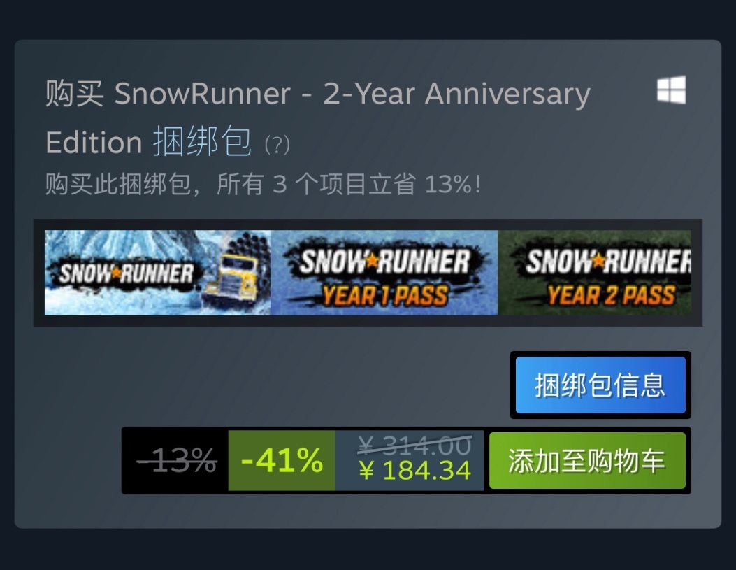 【PC遊戲】Steam特惠：《荒野大鏢客》《冰汽時代》《生化危機》等特惠信息-第37張