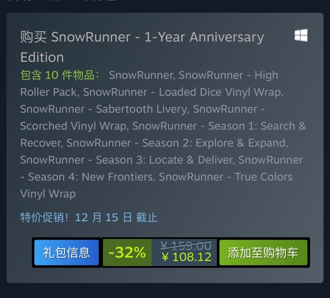 【PC遊戲】Steam特惠：《荒野大鏢客》《冰汽時代》《生化危機》等特惠信息-第36張