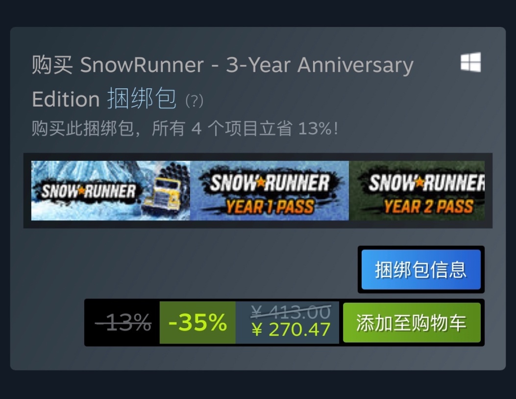 【PC遊戲】Steam特惠：《荒野大鏢客》《冰汽時代》《生化危機》等特惠信息-第38張