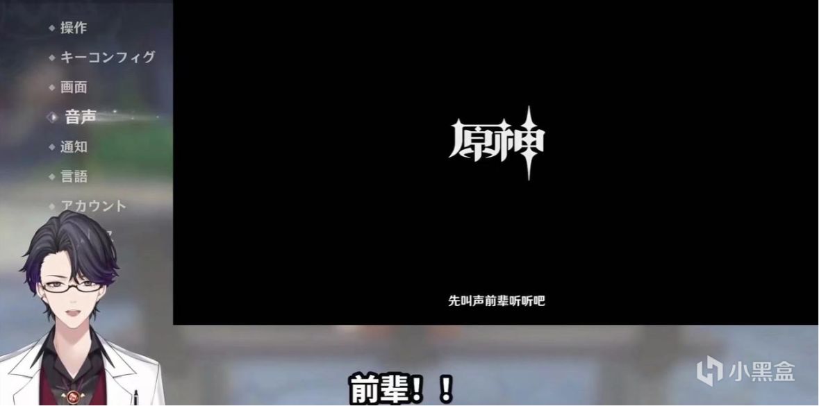 原神平民玩家福利！又一四星真神誕生，管澤元直呼新角色是大哥-第12張