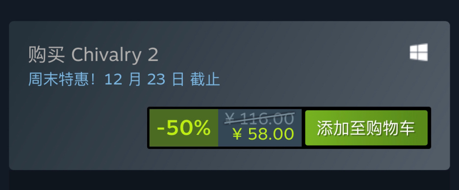 【PC遊戲】Steam特惠：《荒野大鏢客》《冰汽時代》《生化危機》等特惠信息-第18張