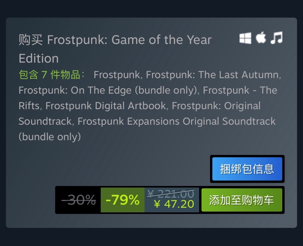 【PC遊戲】Steam特惠：《荒野大鏢客》《冰汽時代》《生化危機》等特惠信息-第28張