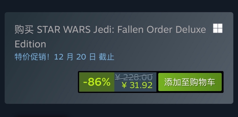 【PC遊戲】Steam特惠：《荒野大鏢客》《冰汽時代》《生化危機》等特惠信息-第3張