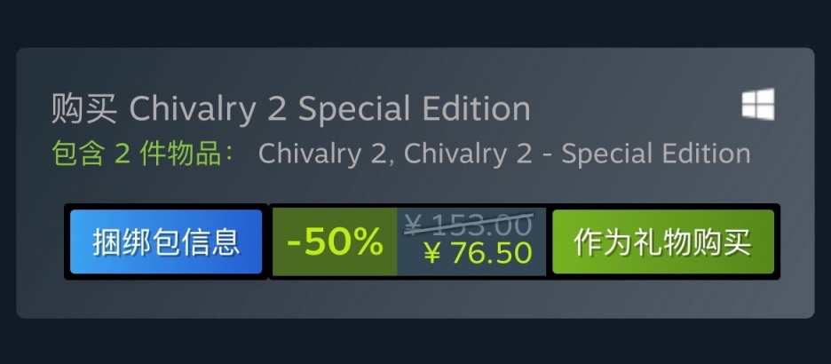 【PC遊戲】Steam特惠：《荒野大鏢客》《冰汽時代》《生化危機》等特惠信息-第19張