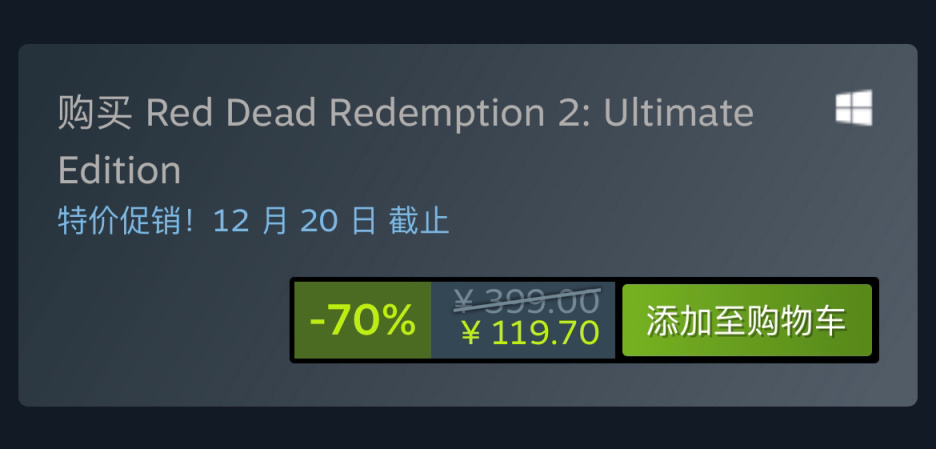 【PC遊戲】Steam特惠：《荒野大鏢客》《冰汽時代》《生化危機》等特惠信息-第11張