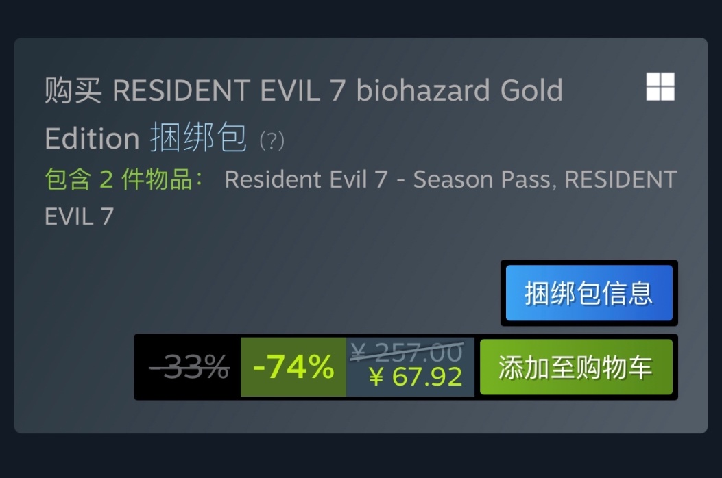 【PC遊戲】Steam特惠：《荒野大鏢客》《冰汽時代》《生化危機》等特惠信息-第54張