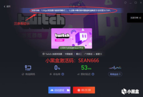 魔兽世界 X Twitch 掉宝震撼来袭！坐骑宠物免费白嫖-第18张