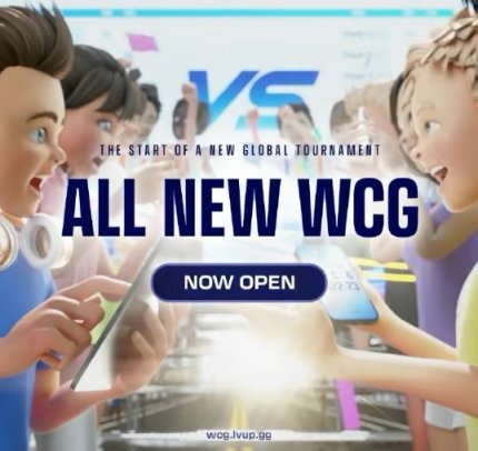 【主机游戏】WCG官宣重启，War3未入选比赛项目-第2张