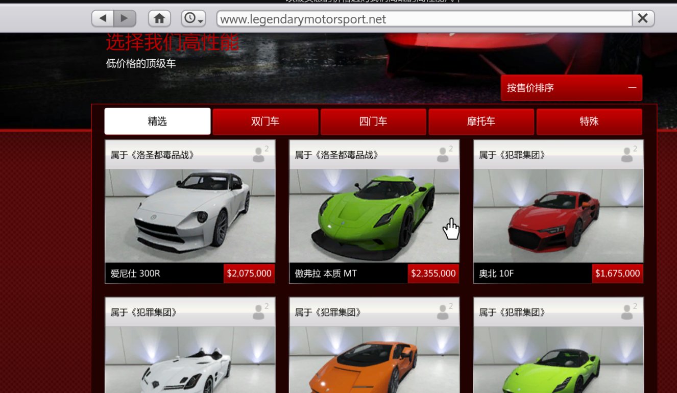 【GTA5新DLC部分更新载具原型以及测评】-第5张