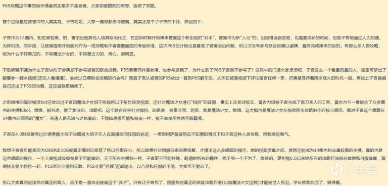 【PC游戏】TGA折桂之后，这款游戏失去了最好的攻略组-第9张