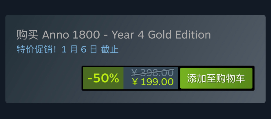 【PC游戏】Steam特惠：《英灵殿》《神界》《看门狗》系列等特惠信息-第14张