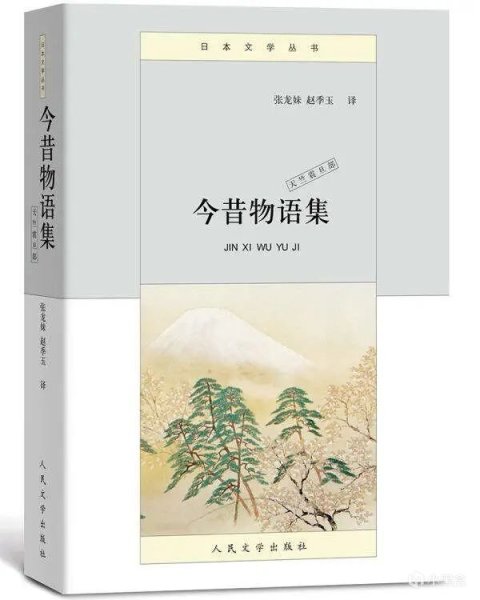 【角色杂谈】流浪者命之座&技能名词考据 他还是忘不了稻妻-第23张