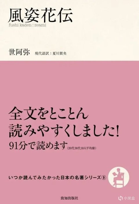 【角色杂谈】流浪者命之座&技能名词考据 他还是忘不了稻妻-第7张