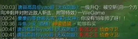【英雄联盟】JKL曝光多个消息，春季赛开始时间确定，顺便嘲讽scout的签约事件-第3张